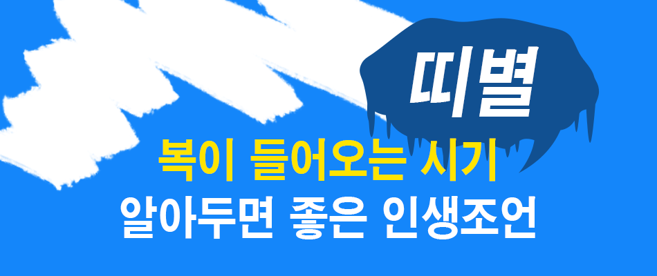 [����]�캰 ���� ������ �ñ� �캰�